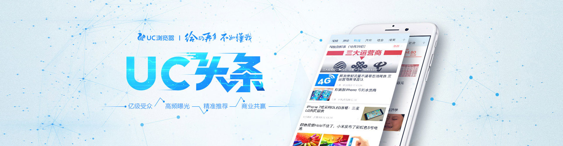勐腊信息流优化师